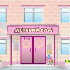 Канал МБДОУ "ДЕТСКИЙ САД 9 г.КРАСНОАРМЕЙСКА" в мессенджере MAX — 70 подписчиков