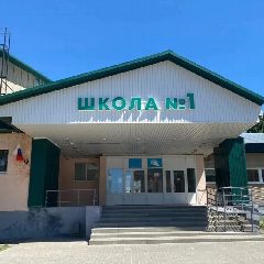 Канал МОУ-СОШ №1 г. Маркса в мессенджере MAX — 802 подписчика
