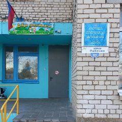 Канал МДОУ-д/с с. Липовка Марксовского района Саратовской области в мессенджере MAX — 31 подписчик