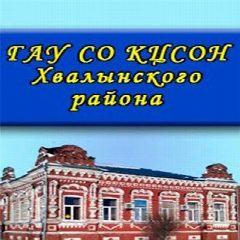 Канал КЦСОН Хвалынского района в мессенджере MAX — 42 подписчика