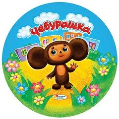 Канал МДОУ "Детский сад № 77"" в мессенджере MAX — 47 подписчиков