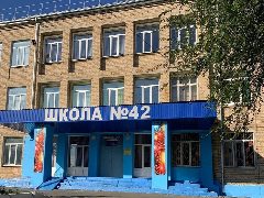 Канал МОУ "СОШ №42 им Г.С. Титова" в мессенджере MAX — 21 подписчик