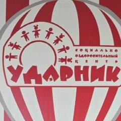 Канал ГАУ СО СОЦ "Ударник" в мессенджере MAX — 56 подписчиков