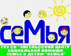 Канал Энгельсский центр "Семья" в мессенджере MAX — 174 подписчика