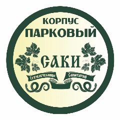 Канал Корпус Парковый Санатория "Саки" в мессенджере MAX — 138 подписчиков