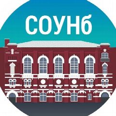 Канал Саратовская ОУНБ в мессенджере MAX — 82 подписчика