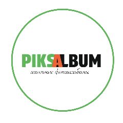 Канал PIKSALBUM | выпускные школьные альбомы в мессенджере MAX — 23 подписчика