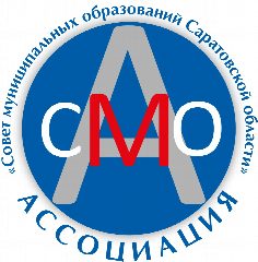 Канал АССОЦИАЦИЯ "СОВЕТ МУНИЦИПАЛЬНЫХ ОБРАЗОВАНИЙ САРАТОВСКОЙ ОБЛАСТИ" в мессенджере MAX — 593 подписчика