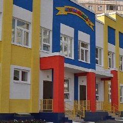 Канал МДОУ "Детский сад №110" в мессенджере MAX — 110 подписчиков