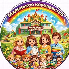 Канал МДОУ "Детский сад №231" в мессенджере MAX — 68 подписчиков