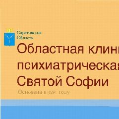 Канал ГУЗ «ОКПБ» в мессенджере MAX — 43 подписчика