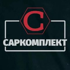Канал Саркомплект. Оптовый Склад в мессенджере MAX — 47 подписчиков