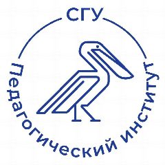 Канал СГУ | Педагогический институт в мессенджере MAX — 736 подписчиков