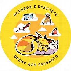Канал Бухгалтерия для бизнеса в мессенджере MAX — 11 подписчиков