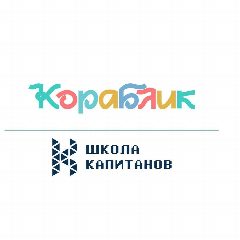 Канал КОРАБЛИК&КАПИТАНЫ, г.Энгельс в мессенджере MAX — 137 подписчиков