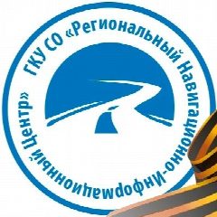 Канал ГКУ "Региональный навигационно-информационный центр" в мессенджере MAX — 53 подписчика
