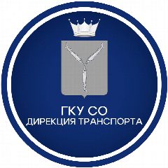 Канал ГКУ СО "Дирекция транспорта" в мессенджере MAX — 47 подписчиков