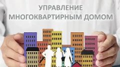 Канал ООО "Служба эксплуатации" в мессенджере MAX — 55 подписчиков