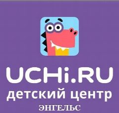 Канал Учи.ру Энгельс в мессенджере MAX — 420 подписчиков