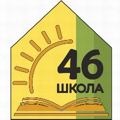 Канал МОУ «СОШ №46» г. Саратова в мессенджере MAX — 1 058 подписчиков