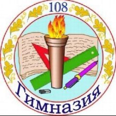 Канал МАОУ "Гимназия № 108" г. Саратов в мессенджере MAX — 839 подписчиков