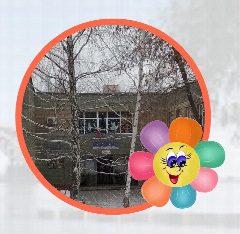Канал МДОУ "ДЕТСКИЙ САД КВ №156" в мессенджере MAX — 43 подписчика