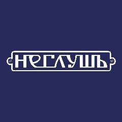 Канал НЕГЛУШЬ в мессенджере MAX — 13 подписчиков