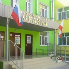 Канал МДОУ "Детский сад 164" в мессенджере MAX — 49 подписчиков