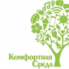 Канал «Комфортная среда» Управляющая Компания г. Саратов в мессенджере MAX — 146 подписчиков