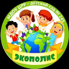 Канал "Экополис" в мессенджере MAX — 140 подписчиков