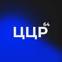 Канал Центр цифрового развития Саратовской области в мессенджере MAX — 65 подписчиков