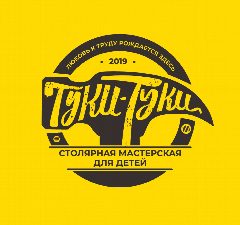 Канал Туки-Туки_Саратов в мессенджере MAX — 142 подписчика