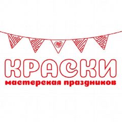 Канал КРАСКИ Мастерская праздников Саратов в мессенджере MAX — 288 подписчиков