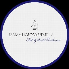Канал Мама Нового Времени в мессенджере MAX — 15 подписчиков