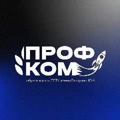 Канал Профком обучающихся СГТУ имени Гагарина Ю.А. в мессенджере MAX — 1 108 подписчиков