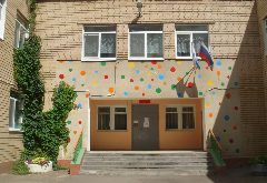 Канал МДОУ «Детский сад 235» в мессенджере MAX — 28 подписчиков