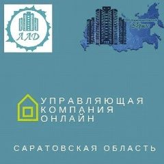 Канал 🏘Группа УК Романа Мельника 🏘 в мессенджере MAX — 206 подписчиков