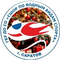 Канал СШОР по водным видам спорта (Саратовская область) в мессенджере MAX — 140 подписчиков