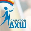 Канал Детская художественная школа г. Саратов в мессенджере MAX — 259 подписчиков