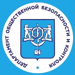 Канал Департамент общественной безопасности и контроля Южно-Сахалинска в мессенджере MAX — 510 подписчиков