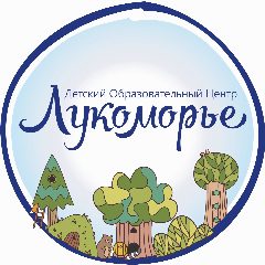 Канал Лукоморье. Детский Образовательный Центр. Сахалин в мессенджере MAX — 295 подписчиков
