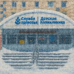 Канал Южно-Сахалинская ДГП в мессенджере MAX — 463 подписчика