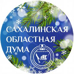 Канал Сахалинская областная Дума в мессенджере MAX — 195 подписчиков