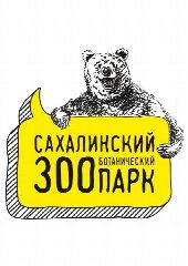 Канал Сахалинский зооботанический парк в мессенджере MAX — 672 подписчика