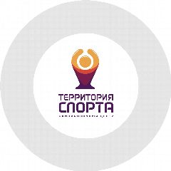 Канал Спорт магазин "Территория спорта" 🏀⚽️🏐👟🥊 в мессенджере MAX — 567 подписчиков