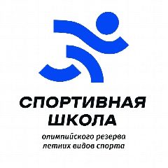 Канал Спортивная школа летних видов спорта в мессенджере MAX — 100 подписчиков