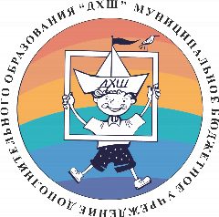 Канал Детская художественная школа г.Южно-Сахалинск в мессенджере MAX — 158 подписчиков
