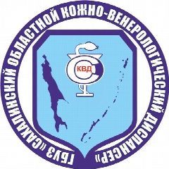 Канал ГБУЗ "Сахалинский областной кожно-венерологический диспансер" в мессенджере MAX — 40 подписчиков