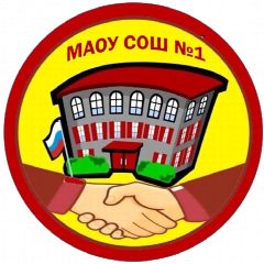Канал МАОУ СОШ №1 города Южно-Сахалинска в мессенджере MAX — 739 подписчиков