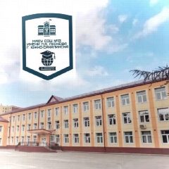 Канал МАОУ СОШ №13 им.П.А Леонова г.Южно-Сахалинск в мессенджере MAX — 1 089 подписчиков